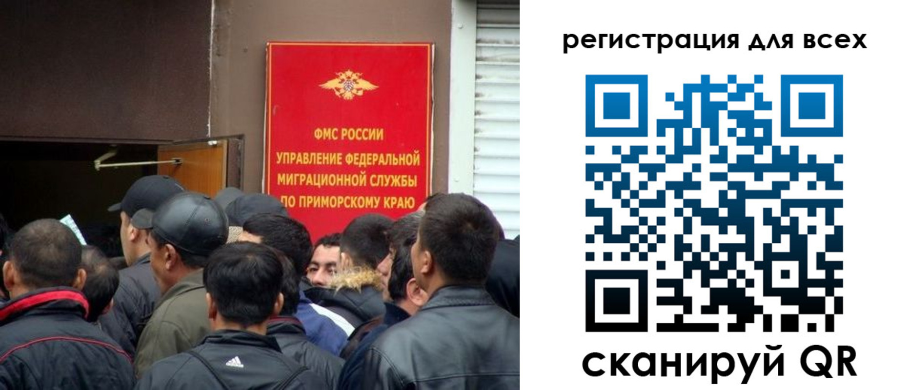 временная регистрация в Аткарске